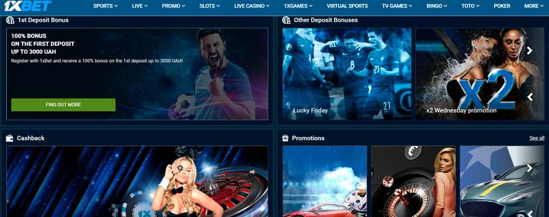 1xBet promo code and other offers